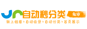 龙井市今日热搜榜